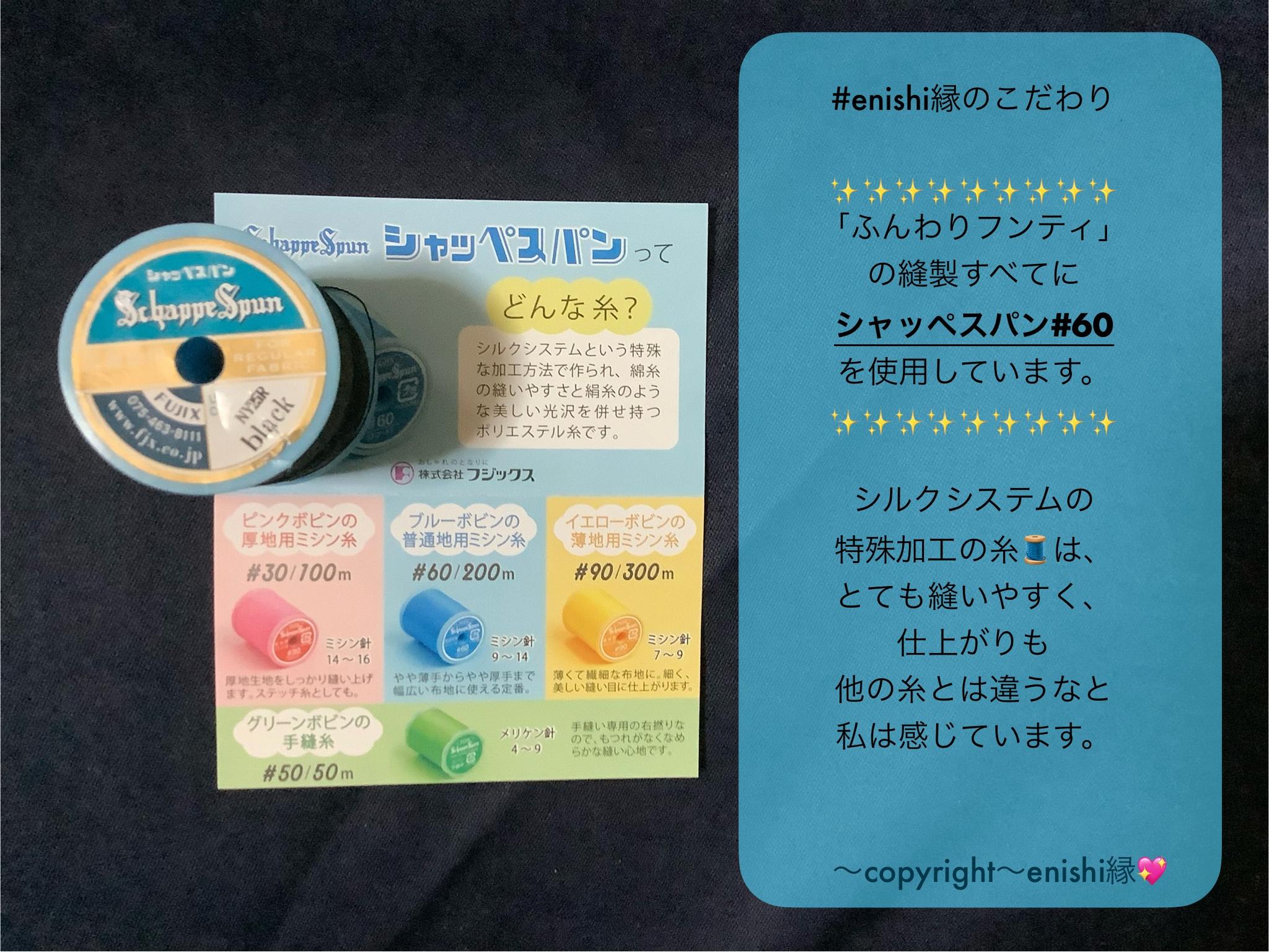 モニター価格●フンティ・姫パン・ふんどしパンツ【025】繊細さん敏感肌に優しいリラクゼーションふんティ花柄さらし | 10枚目